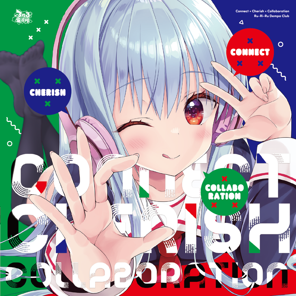 Connect × Cherish × Collaboration